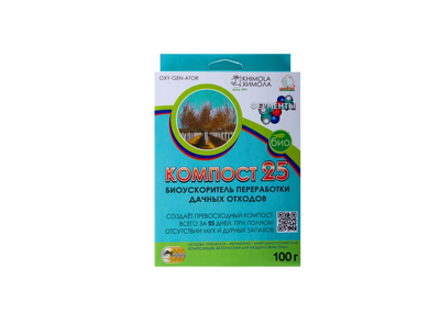 Биопрепарат Компост-25 (OXI-GEN-ATOR), 100 г